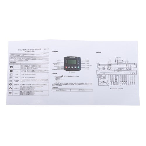 Solid Spare HGM420N Generator Controller Auto Engine Control Module Voltage Controller