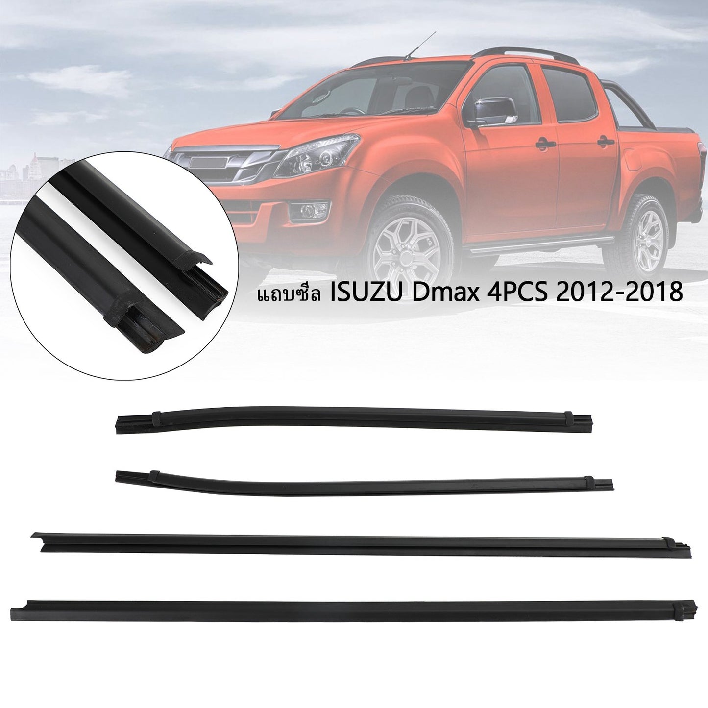 4PCS Weatherstrip For Isuzu Dmax 2012-2018 2018