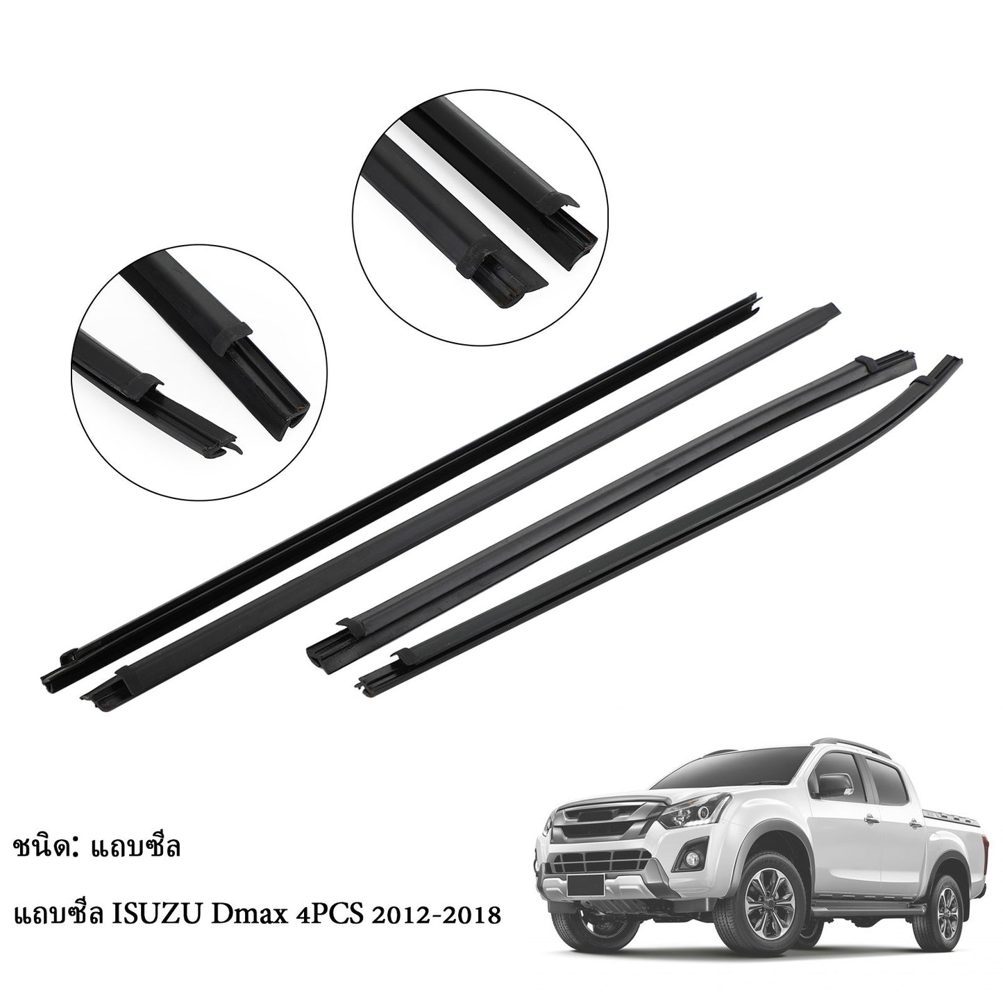 4PCS Weatherstrip For Isuzu Dmax 2012-2018 2018