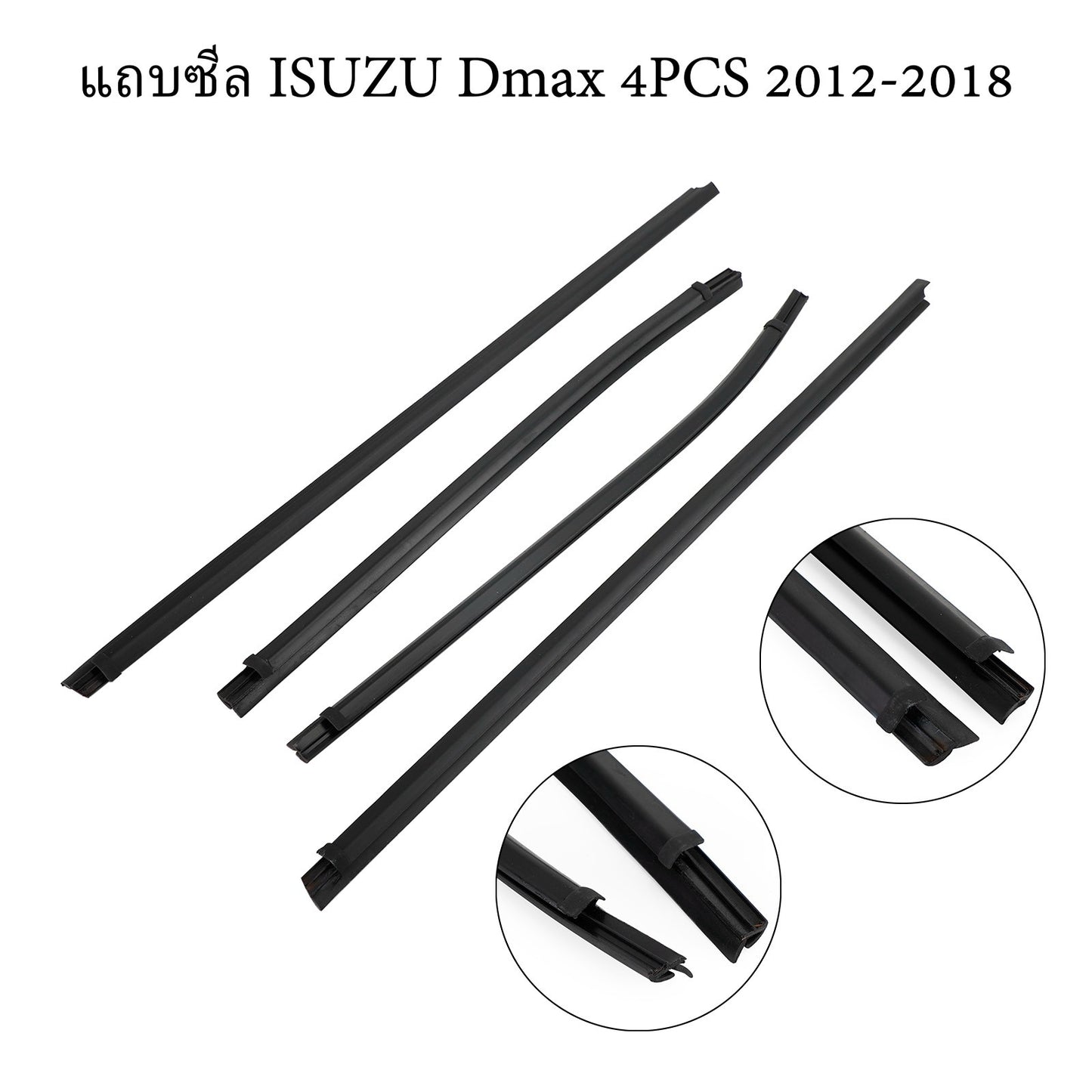 4PCS Weatherstrip For Isuzu Dmax 2012-2018 2018