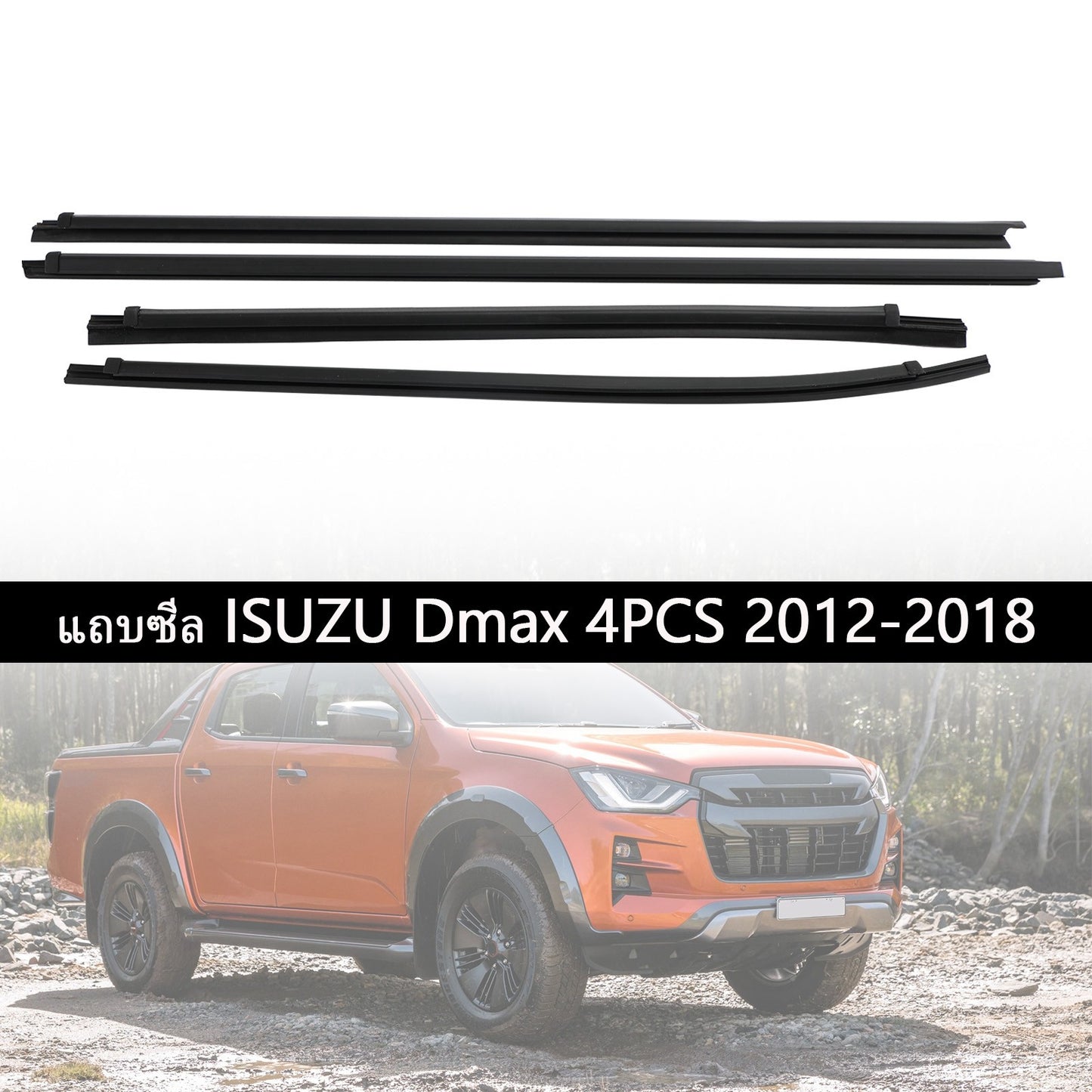 4PCS Weatherstrip For Isuzu Dmax 2012-2018 2018