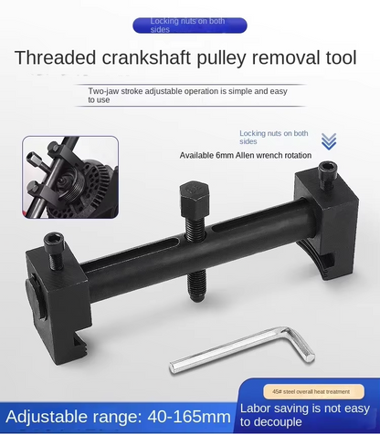New 40mm -165mm Universal puller For Ribbed Drive Pulley Crankshaft Tool Remover