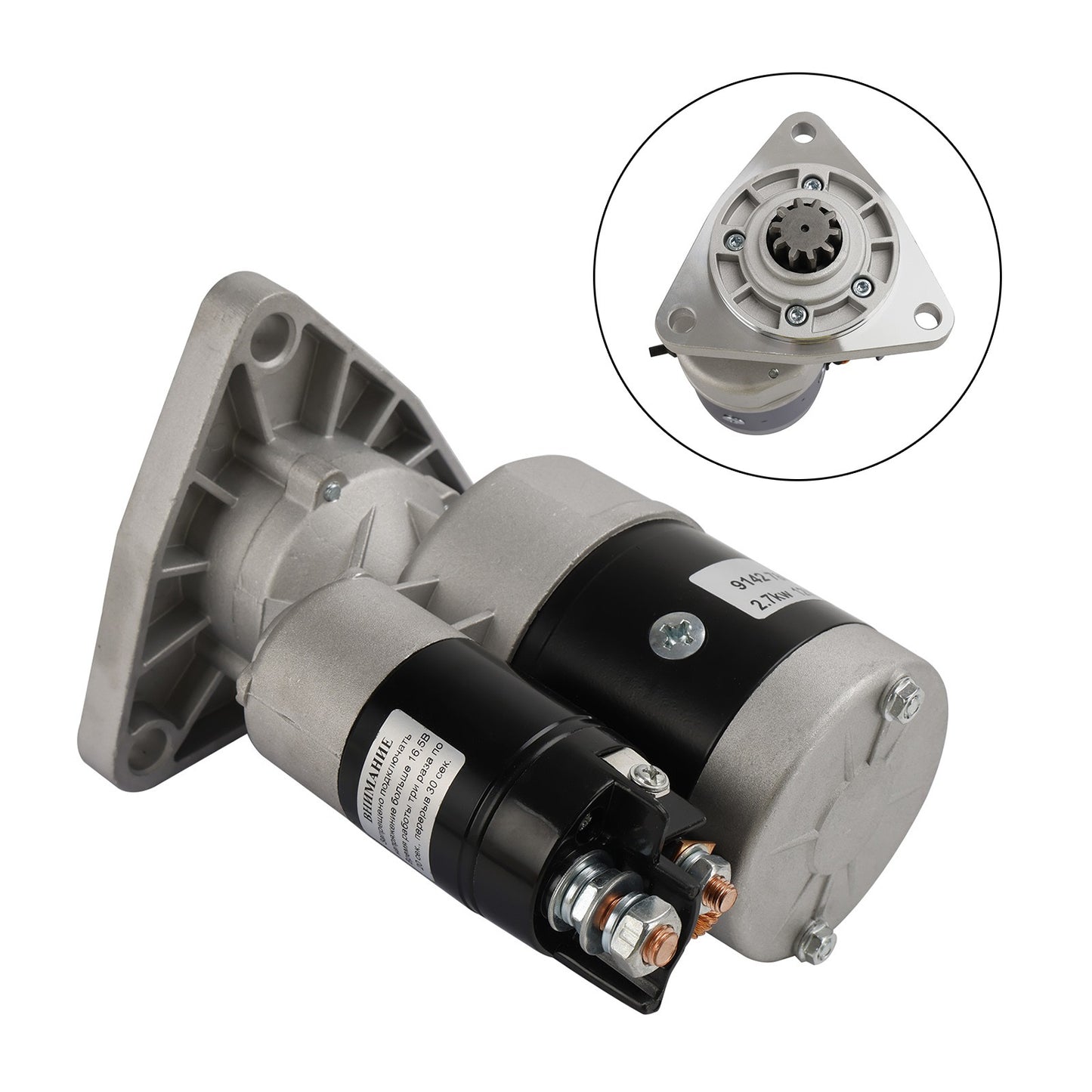 Starter For Belarus Tractor 250 250AS 300 310 400 400A 400AN 405A 9142780