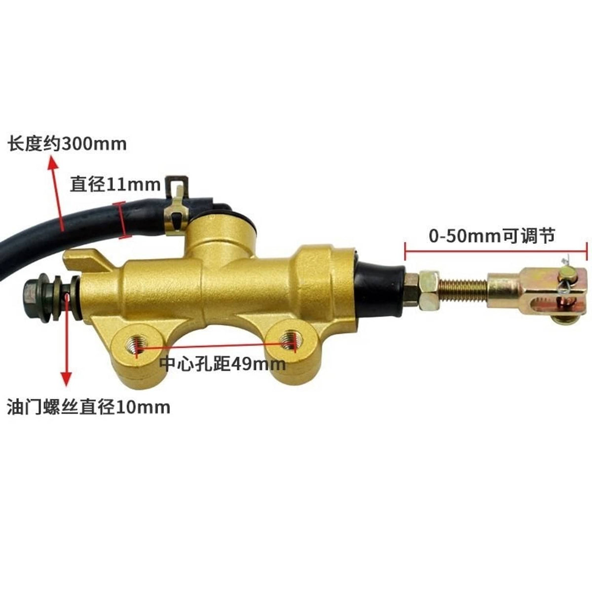 Solidspare Rear Brake Master Cylinder Pump for Suzuki GSXR 600 1000 1100 GSX1300R