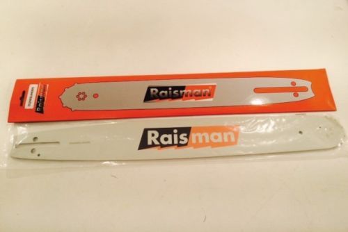 Solid Spare CHAINSAW BAR REPL OEM 160SDEA041
