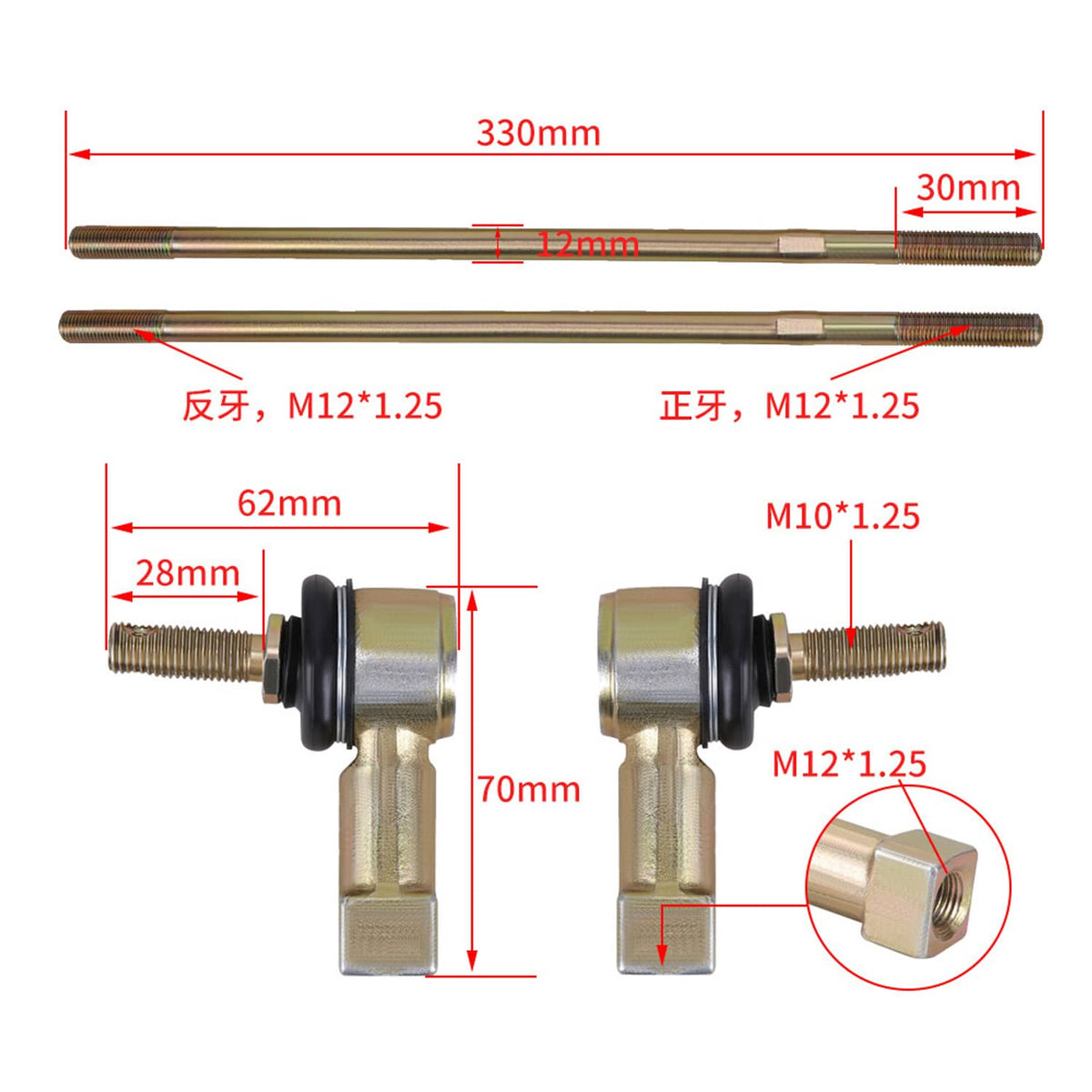 Solidspare Tie Rods with End Kit for Honda TRX450R 2006-2009 / TRX450ER 2006-2009 2012-2014