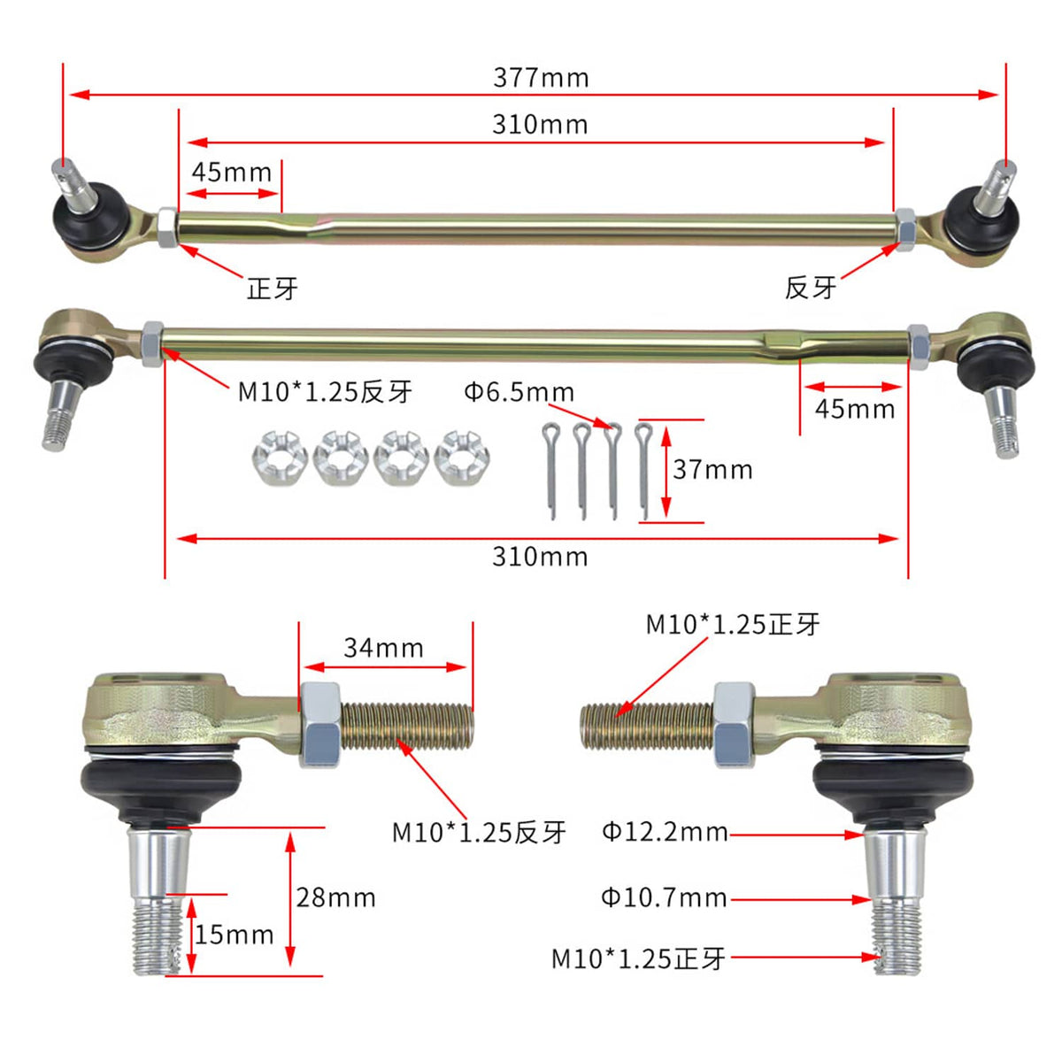 Solidspare Tie Rod Upgrade Kit w/ End for Yamaha YFM660R YFM700R YFM700R YFZ450 SE SP V
